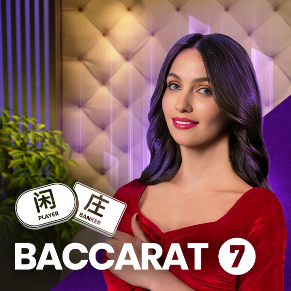 Baccarat 7 - SIGMANET77