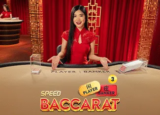 Speed Baccarat 3 - SIGMANET77