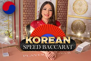 Korean Speed Baccarat - SIGMANET77