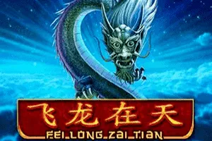 Fei Long Zai Tian - SIGMANET77