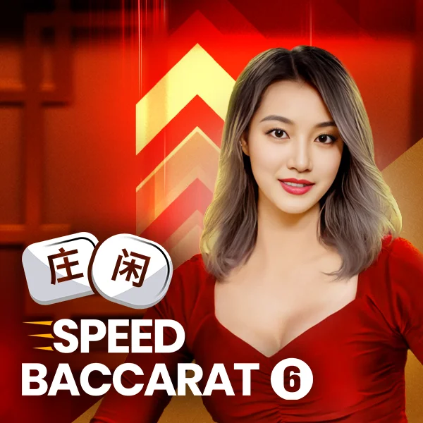 &nbsp;Speed Baccarat 6 - SIGMANET77