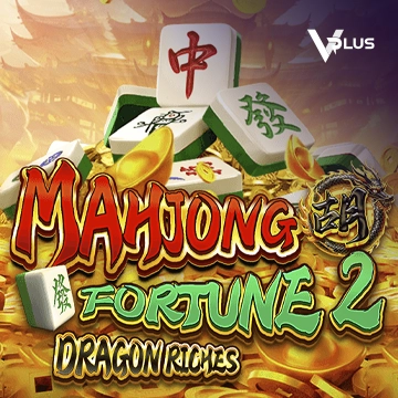 Mahjong Fortune 2: Dragon Riches - SIGMANET77