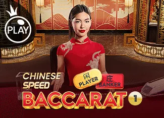 Chinese Speed Baccarat 1 - SIGMANET77