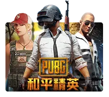 Joker123 : Pubg - SIGMANET77