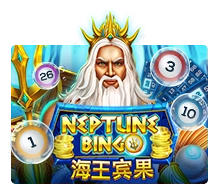 Neptune Treasure Bingo - SIGMANET77