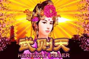 Heavenly Ruler - SIGMANET77