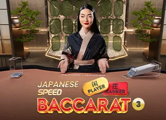 Japanese Speed Baccarat 3 - SIGMANET77