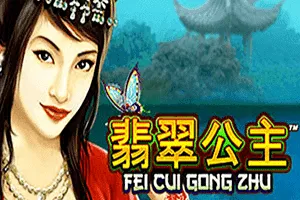 Fei Cui Gong Zhu - SIGMANET77