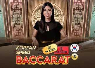 Korean Speed Baccarat 3 - SIGMANET77