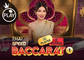 Thai Speed Baccarat 1 - SIGMANET77