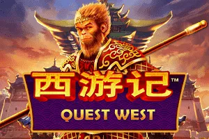 Quest West - SIGMANET77