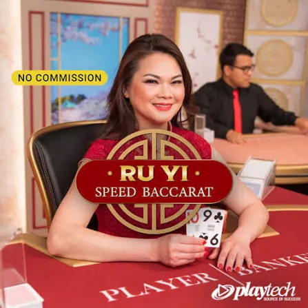 Speed Baccarat 普通话 NC (Speed Baccarat Ru Yi NC) - SIGAMEN137