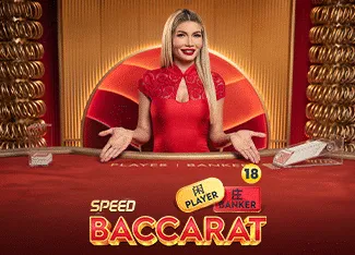 Speed Baccarat 14 - SIGMANET77