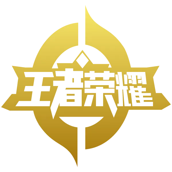 King of Glory 王者荣耀 - SIGMANET77
