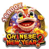 Facai : CHINESE NEW YEAR 2 - SIGMANET77