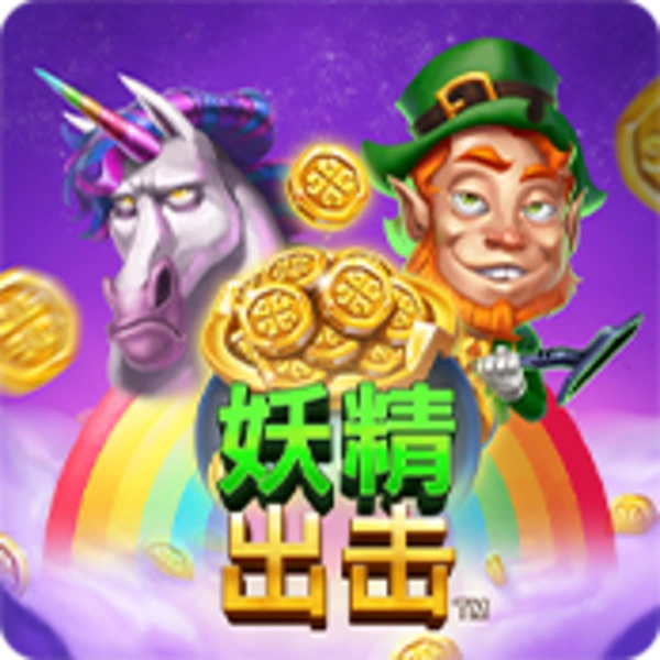 Leprechaun Strike - SIGMANET77