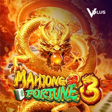 Mahjong Fortune 3 - SIGMANET77
