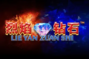 Lie Yan Zuan Shi - SIGMANET77