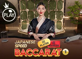 Japanese Speed Baccarat 1 - SIGMANET77