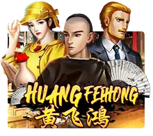 Huang Fei Hong - SIGMANET77