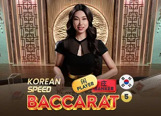 Korean Speed Baccarat 5 - SIGMANET77