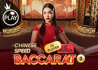 Chinese Speed Baccarat 2 - SIGMANET77