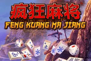 Feng Kuang Ma Jiang - SIGMANET77