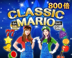 Classic Mario - SIGMANET77