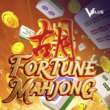 Fortune Mahjong - SIGMANET77